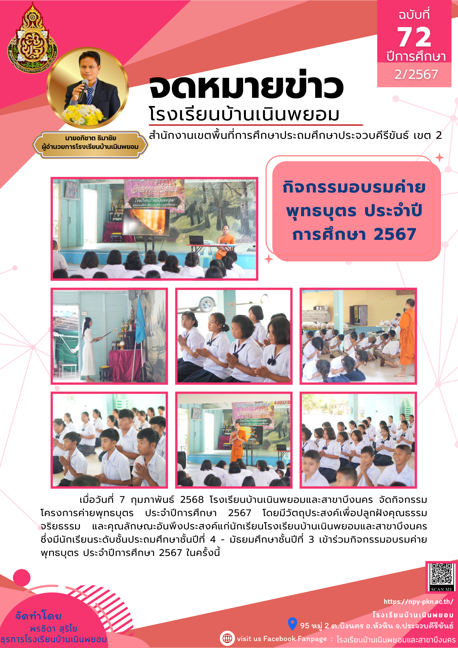 now open (11).png